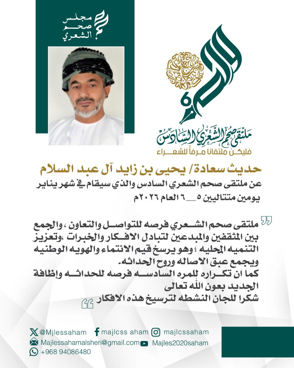 majles2020 saham (@mjlessaham) on Twitter photo 