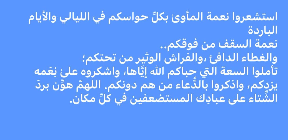 عبدالله القويفل. (@101abdullah1015) on Twitter photo 