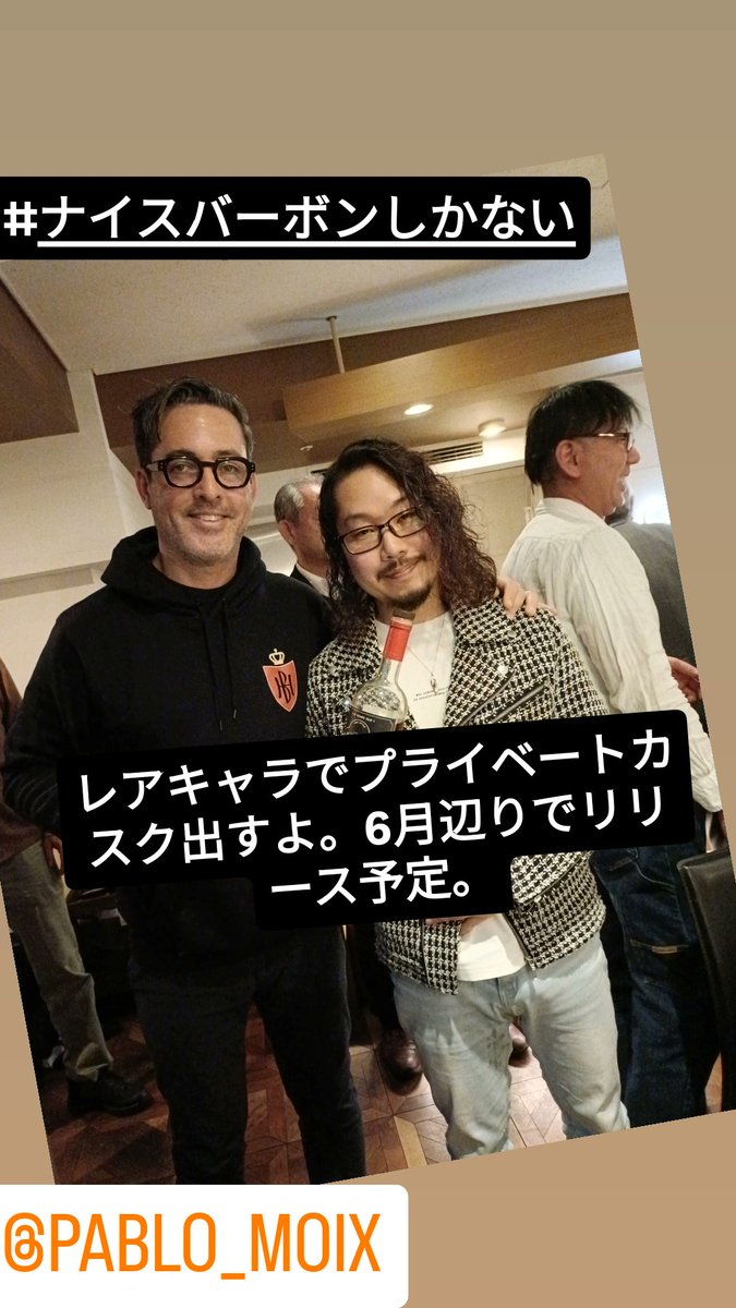 Post by BAR Liquid Ruby西新宿 向山 on X: お楽しみに。