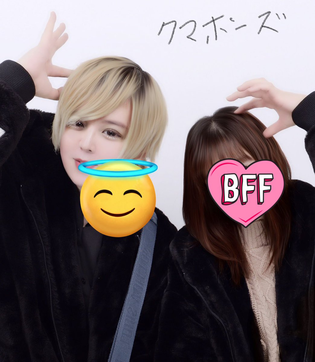 プリ撮ったじょ〜🫶 