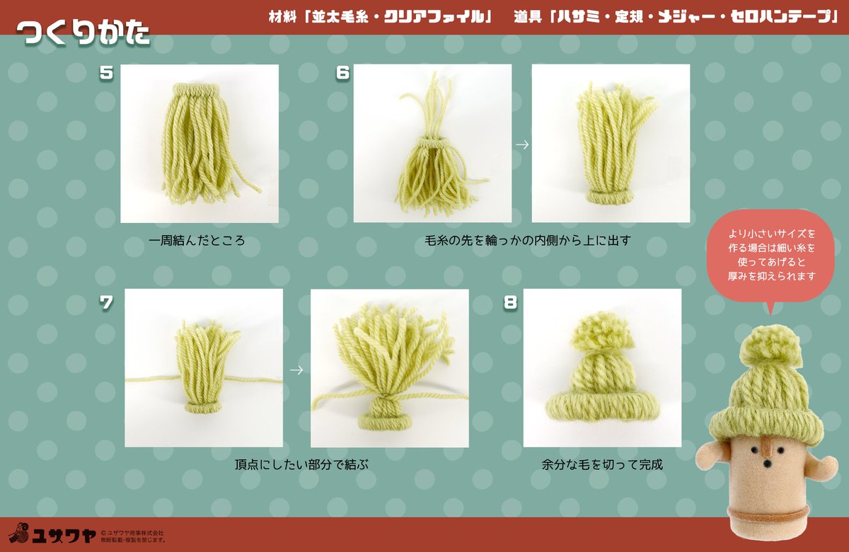 蒼月 (@aotsuki_se) / Posts / X