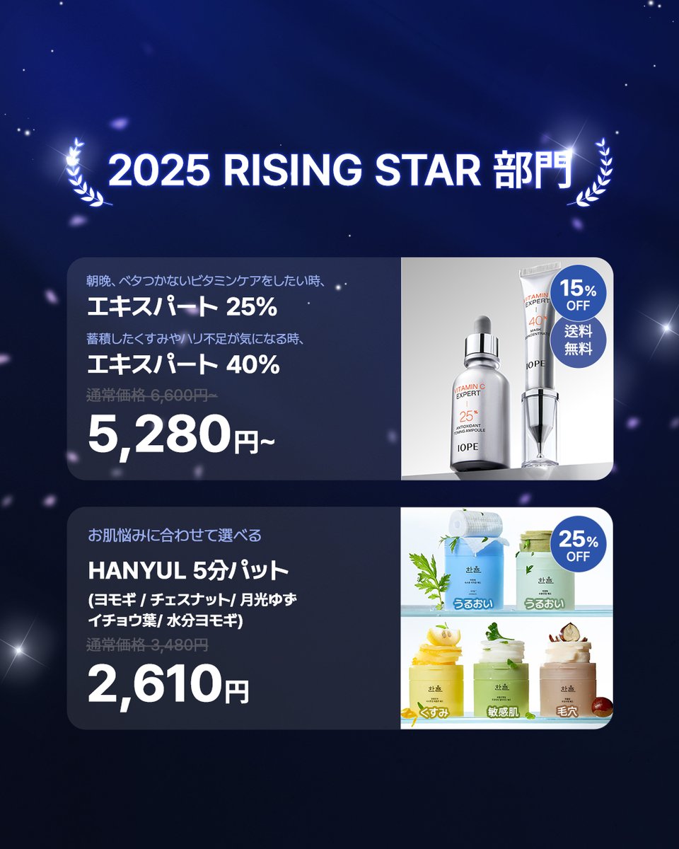 amorepacific_official (@amorepacific_jp) / Posts / X