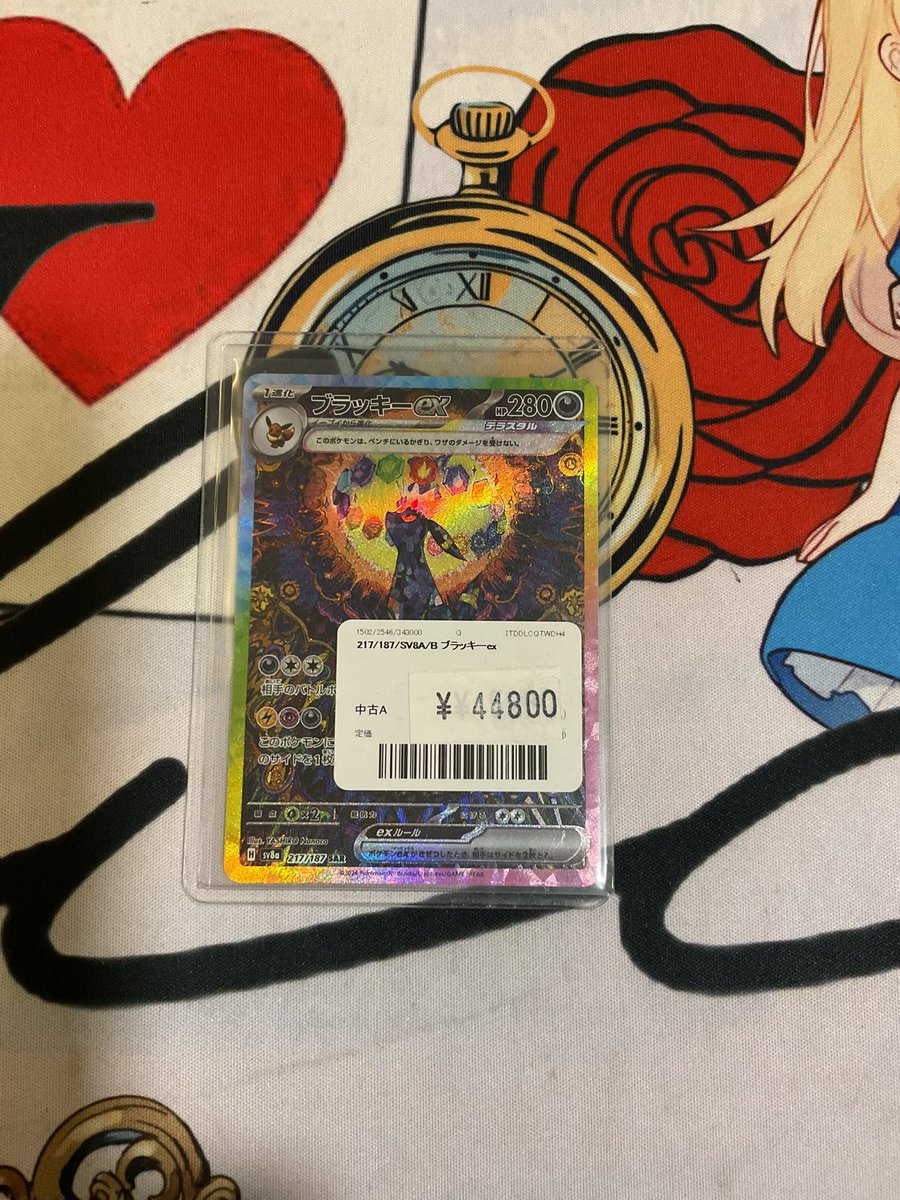 こちら店頭にてお買い上げいただきました🙌 ありがとうございます🙇‍♂️