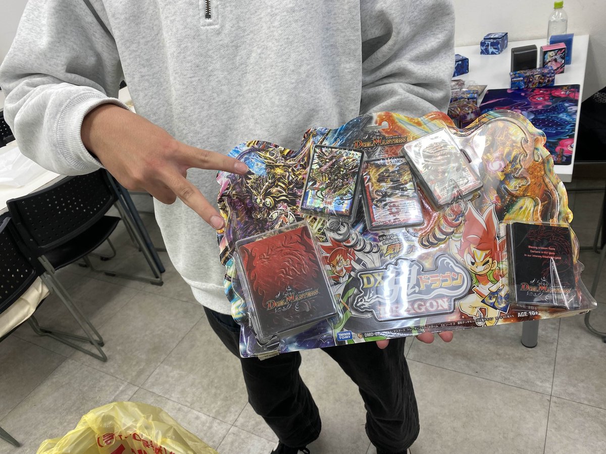 変形デッキセット、DX鬼ドラゴン獲得されました！