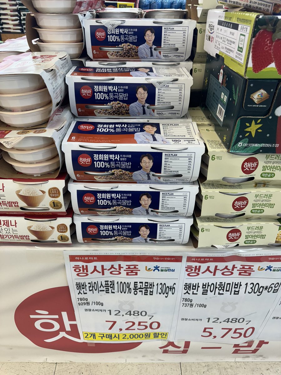 freewill_9's tweet image. 시장은 참 빠르단 말이지..