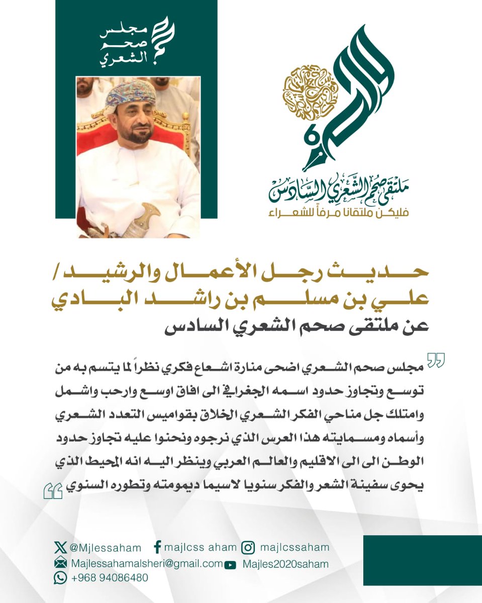 majles2020 saham (@mjlessaham) on Twitter photo 