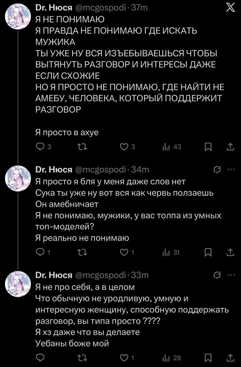 acidemerald13's tweet image. Эпидемия женского одиночества

Девушка 167 см хотела огромного как медведь мужика

Отсеяла по одному параметру мужчин и вот что из этого вышло

Медведь. Итоги