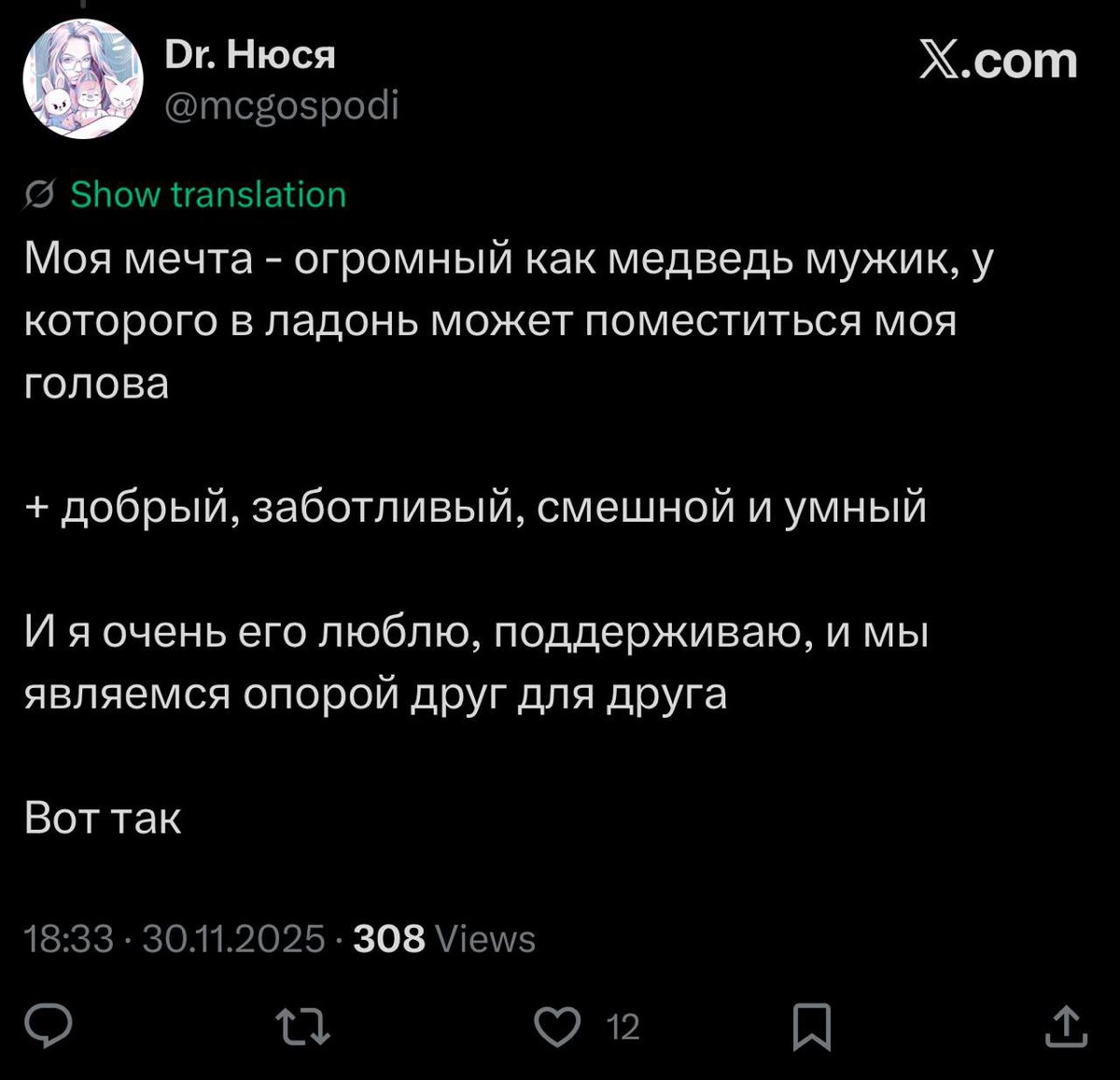 acidemerald13's tweet image. Эпидемия женского одиночества

Девушка 167 см хотела огромного как медведь мужика

Отсеяла по одному параметру мужчин и вот что из этого вышло

Медведь. Итоги