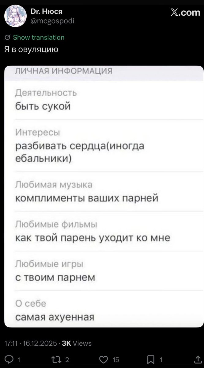 acidemerald13's tweet image. Эпидемия женского одиночества

Девушка 167 см хотела огромного как медведь мужика

Отсеяла по одному параметру мужчин и вот что из этого вышло

Медведь. Итоги