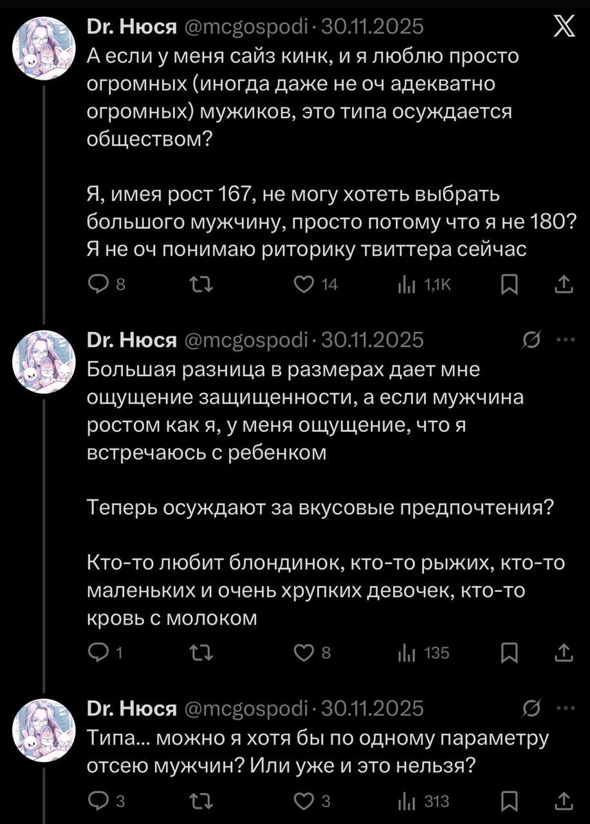 acidemerald13's tweet image. Эпидемия женского одиночества

Девушка 167 см хотела огромного как медведь мужика

Отсеяла по одному параметру мужчин и вот что из этого вышло

Медведь. Итоги