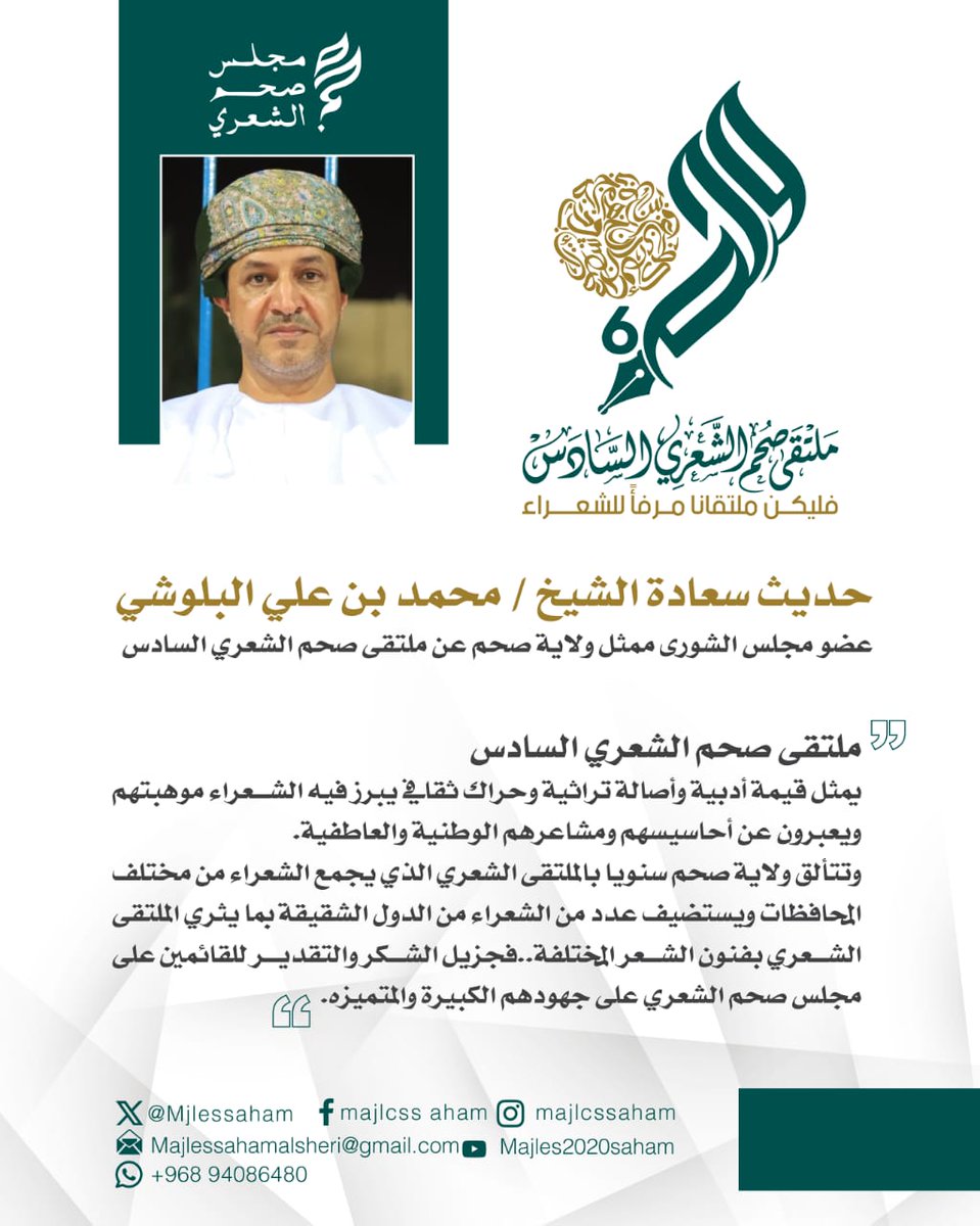 majles2020 saham (@mjlessaham) on Twitter photo 