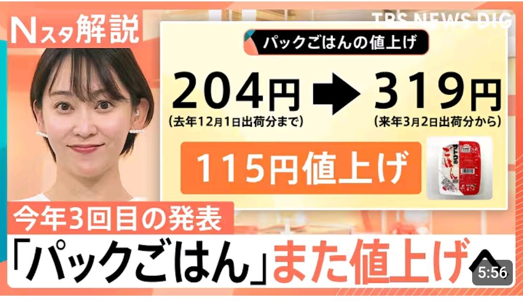 tokkyo (@tokkyo) / Posts / X