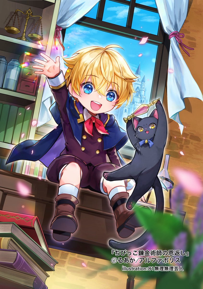 しば🐕C107(火) 東7C12ab (@shibanba777) / Posts / X しば🐕C107(火) 東7C12ab (@shibanba777) / Posts / X