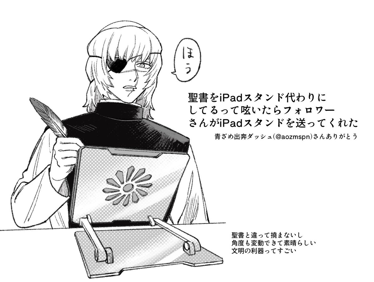 橋本 新義 (@Shingi) / Posts / X