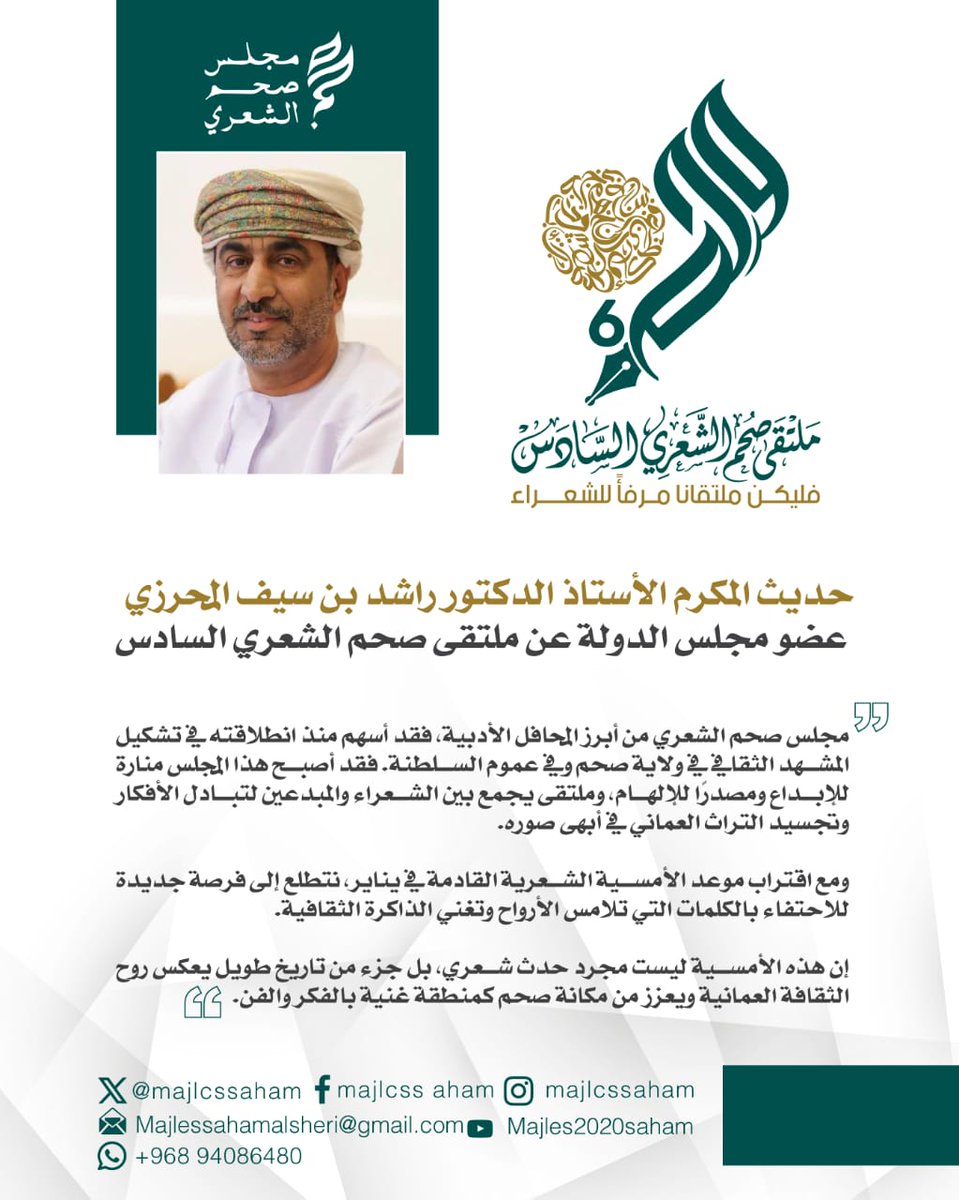 majles2020 saham (@mjlessaham) on Twitter photo 