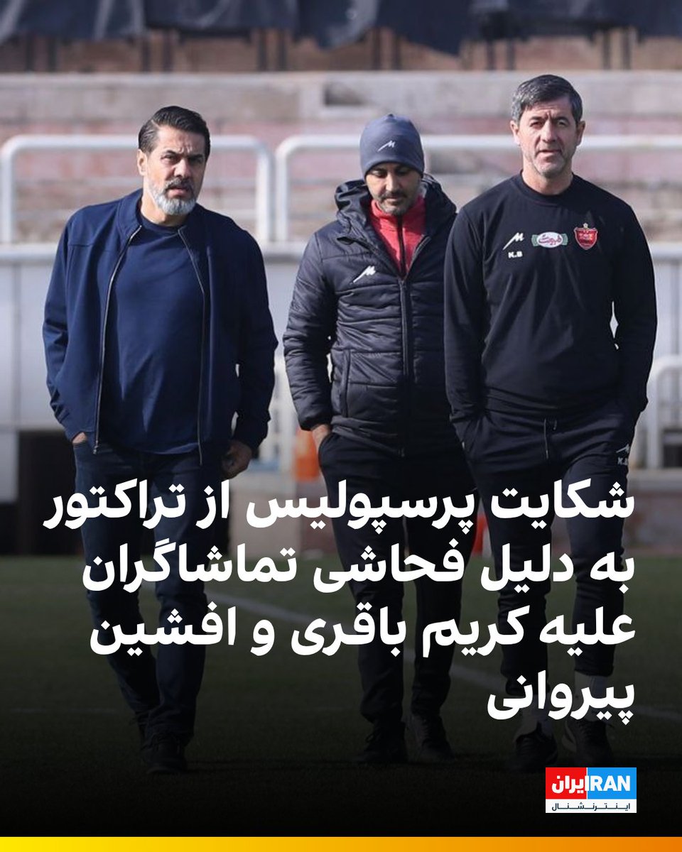 ایران اینترنشنال ورزشی tweet media