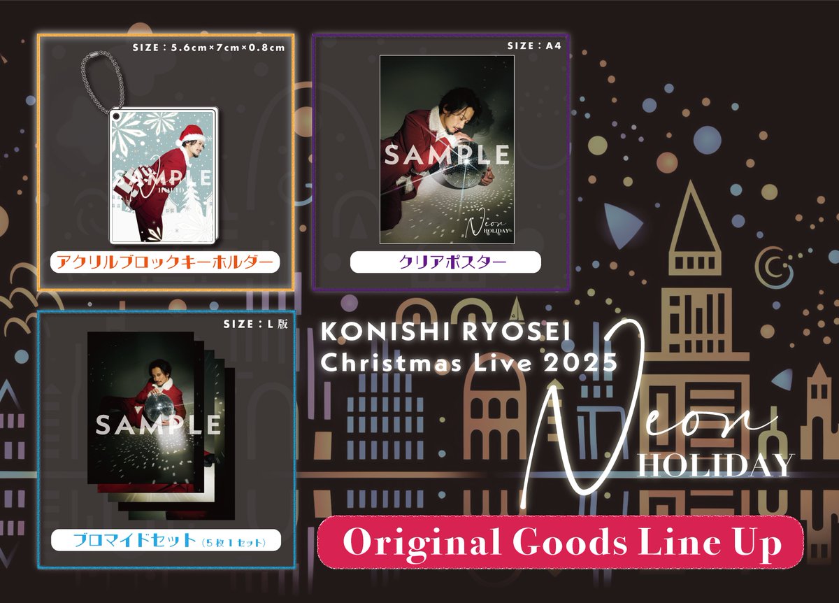 小西遼生 (@ryosei_konishi) / Posts / X