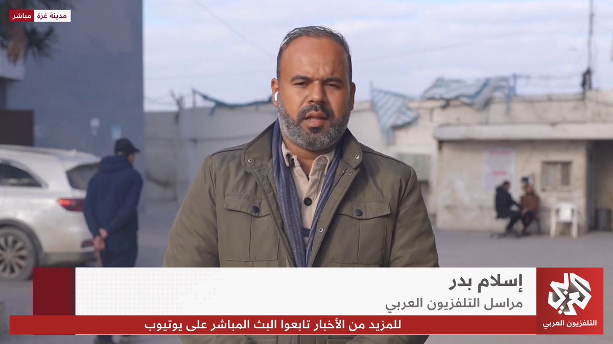 خرقات إسرائيلية متواصلة وقصف مدفعي يطال مناطق عدة من القطاع.. مراسل التلفزيون العربي إسلام بدر يجمل آخر تطورات الوضع الميداني في غزة 