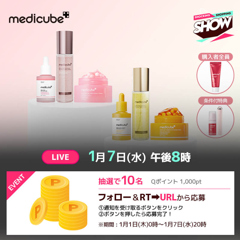 Qoo10 (@Qoo10_Shopping) / Highlights / X