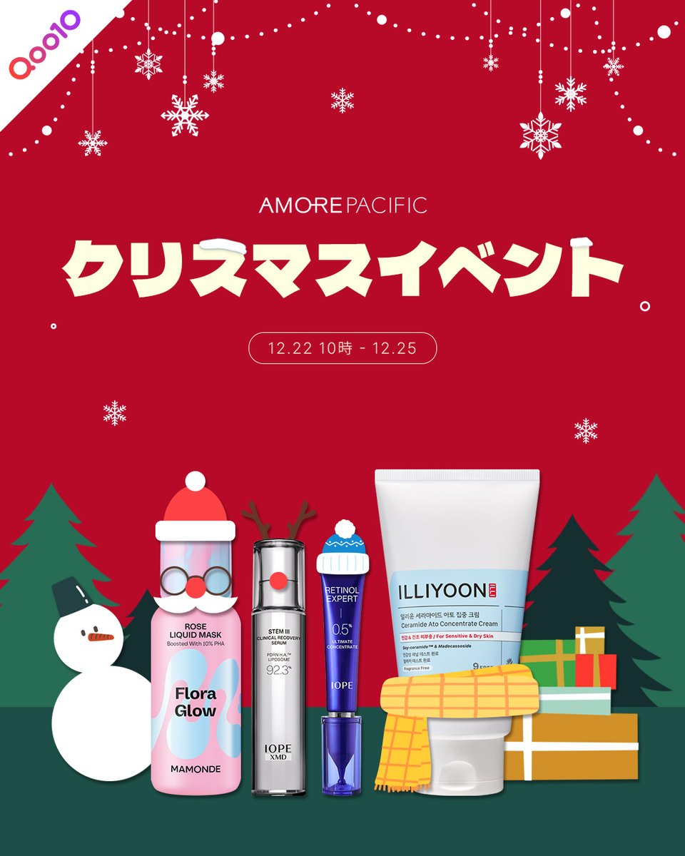 amorepacific_official (@amorepacific_jp) / Posts / X