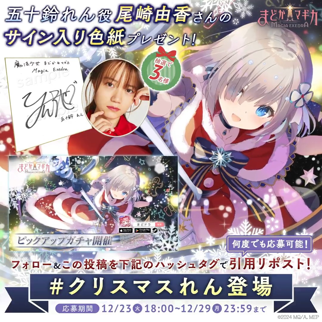 はむねずこ　サイン入り色紙 はむねずこ「サイン色紙＋instaアクキー＋チェキステッカー