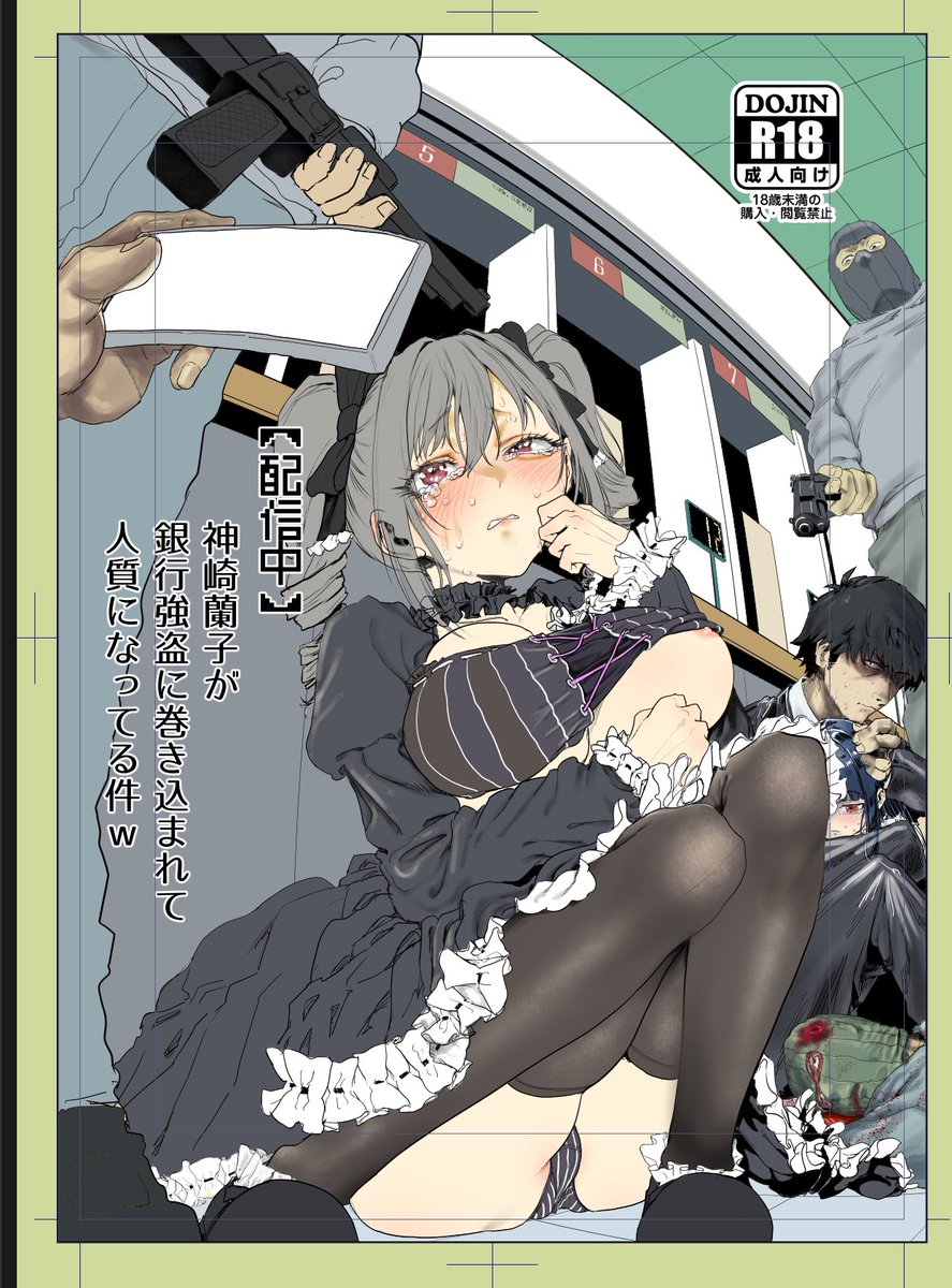 色分けまで……ライティングと深度触ってゆく………