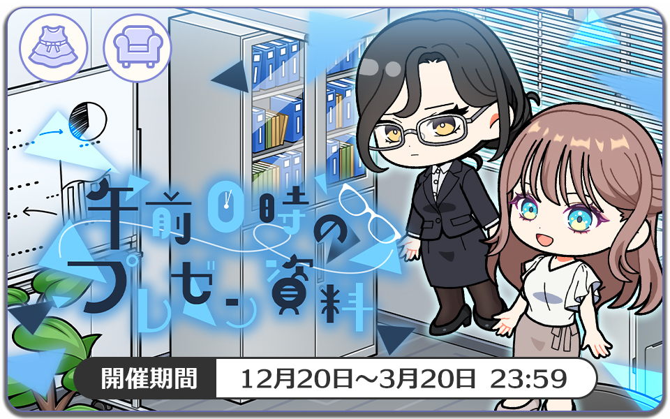 公式】PLUSMATE【プラスメイト】 (@plusmate00) / Posts / X