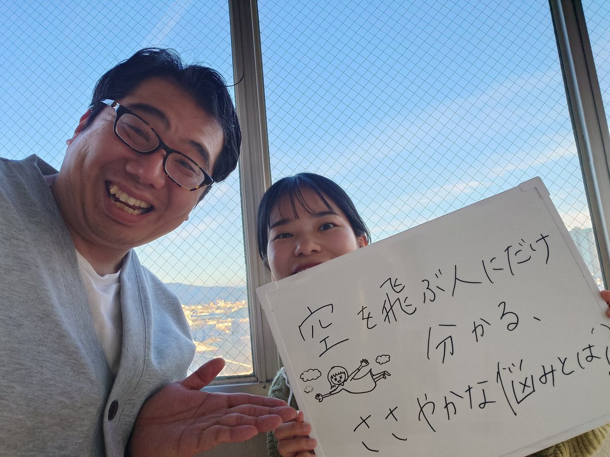 福井様、コメント分 福井様、コメント分 GAG 福井 (@shuntarofukui) / X