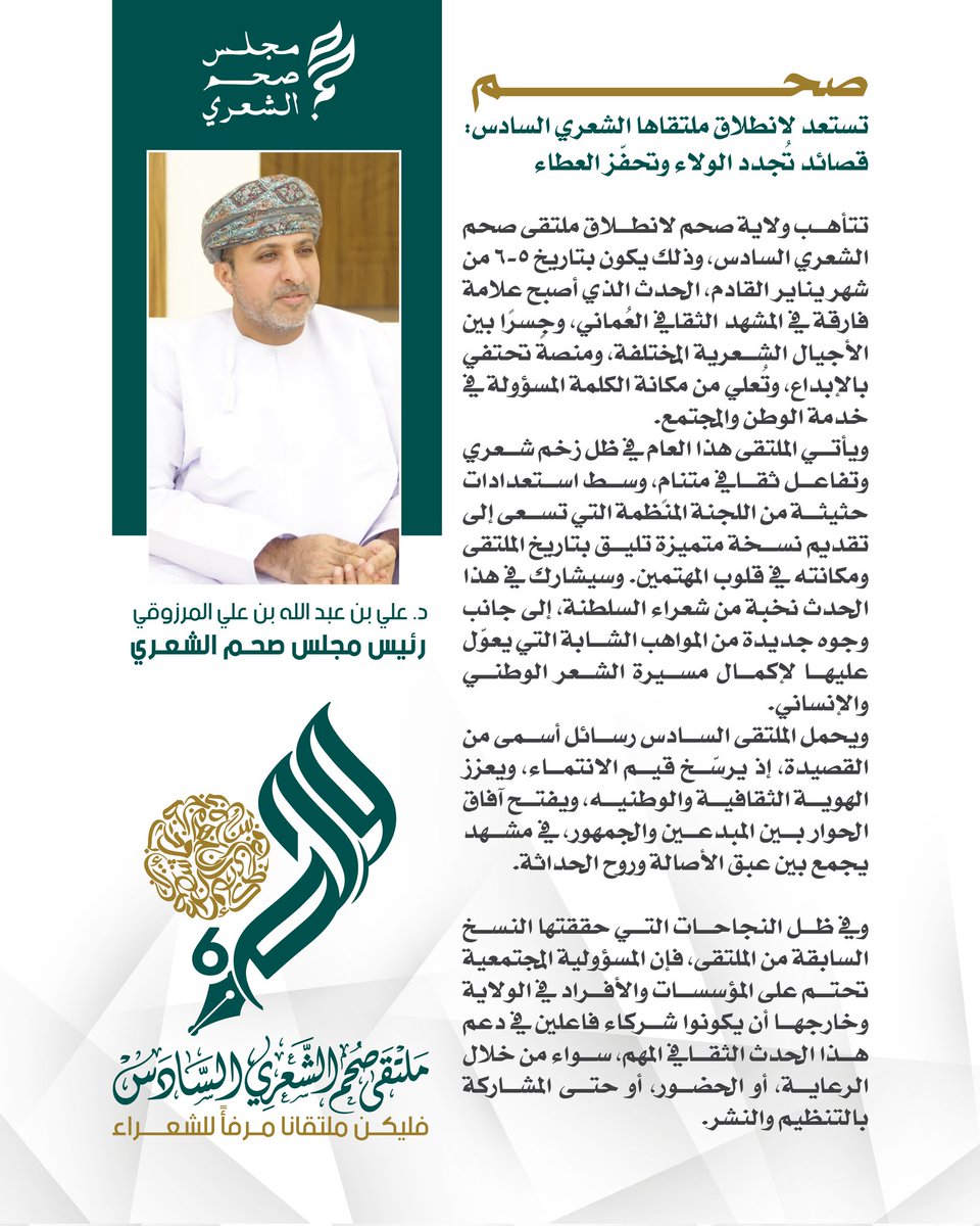 majles2020 saham (@mjlessaham) on Twitter photo 