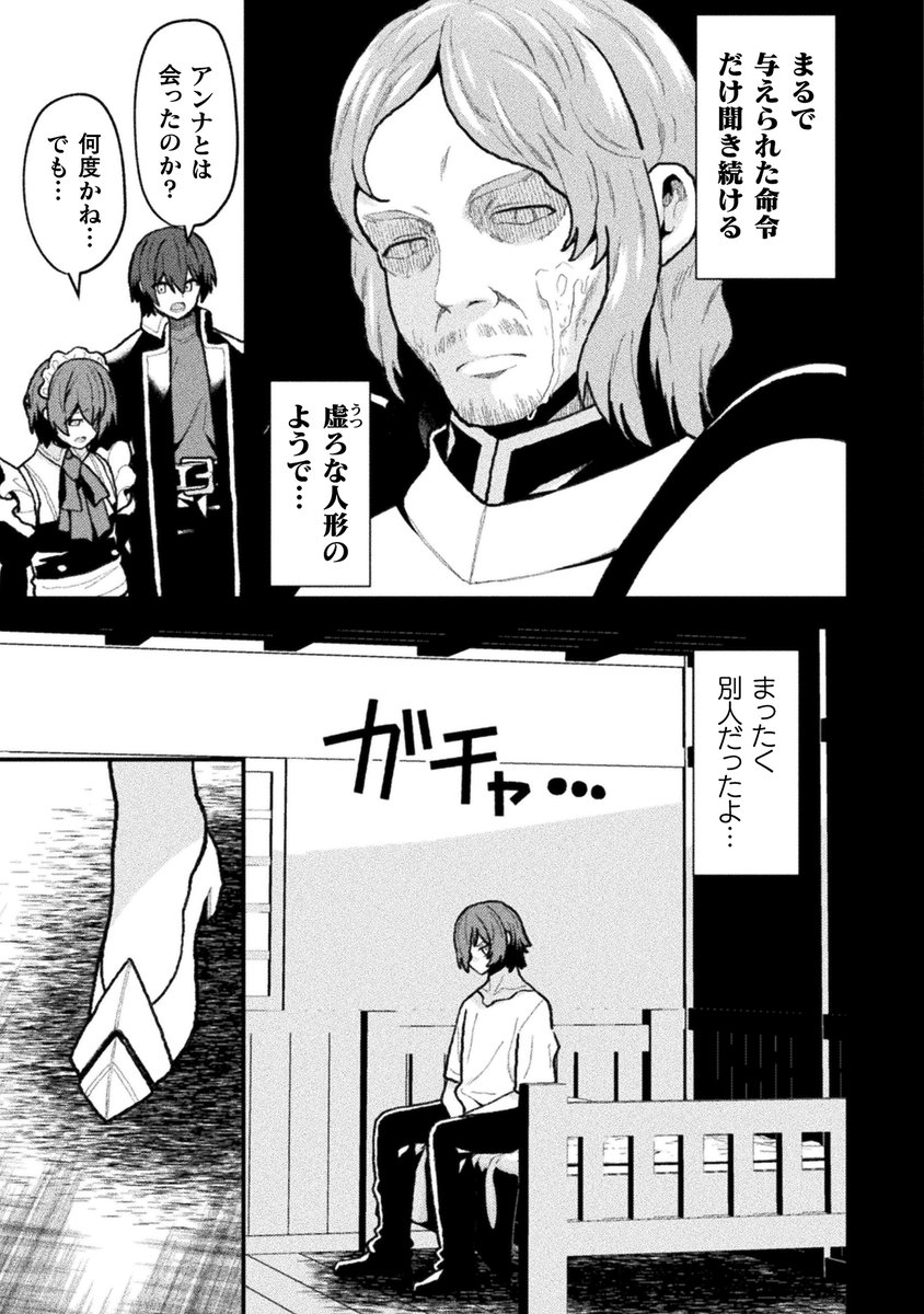 (2/2)

キミコミ→https://t.co/SOXASu2kd6

ニコニコ→https://t.co/Y0XWMziccB 