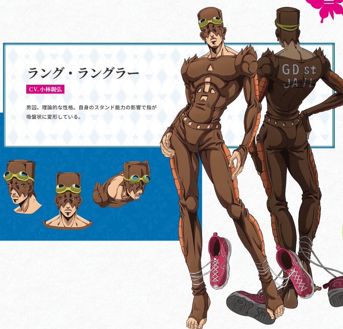 ジョジョの奇妙な冒険abc ラング•ラングラー ラング・ラングラー＆J・J・F（JJR）｜ヴァイスシュヴァルツカード通販