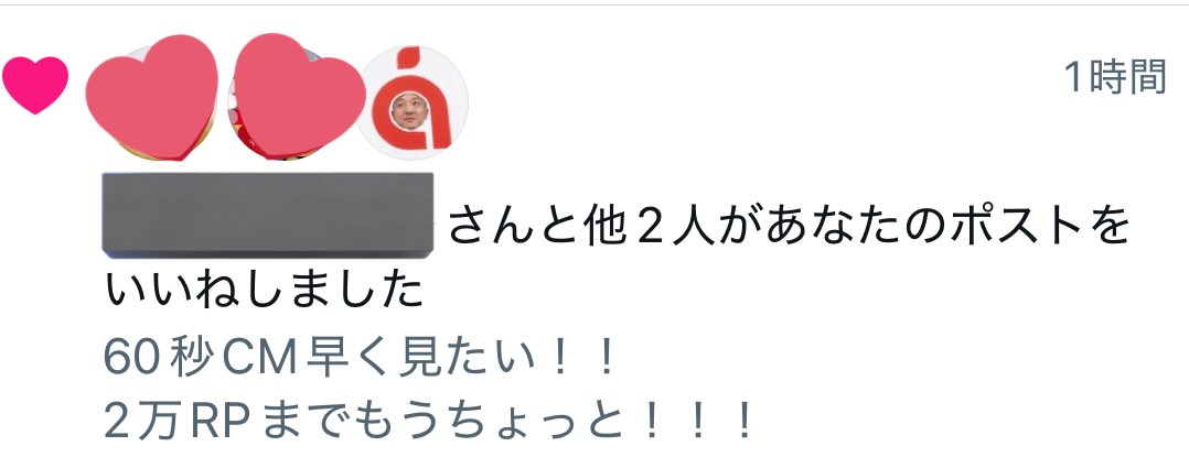 社長！！ ありがとうございます！！