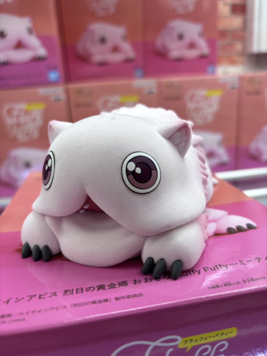 入荷情報です(◜ᴗ◝ ) ✨#メイドインアビス 烈日の黄金郷 おおきな