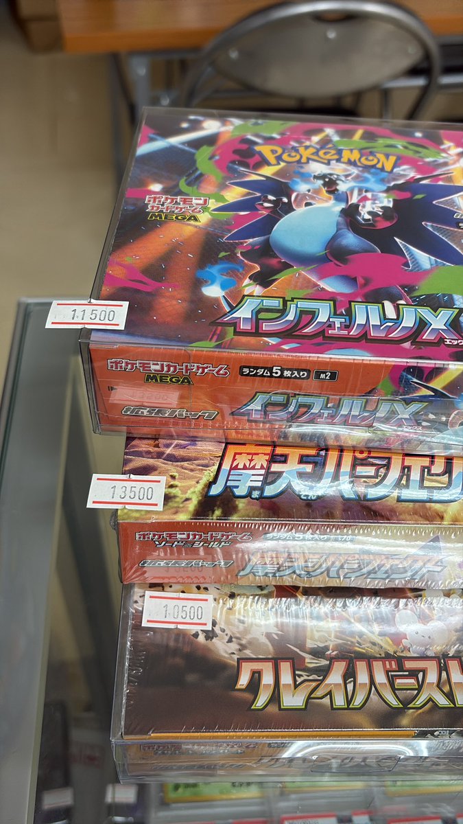 こちら本日もございます！！！