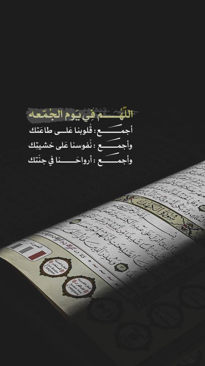 اللهم لا تكلني الى احد ولا تحوجني الى احد واغنني بك عن كل احد
اللهم صل وسلم وبارك على سيدنا محمد وعلى آله وصحبه أجمعين 🤲
#صباح_الخير