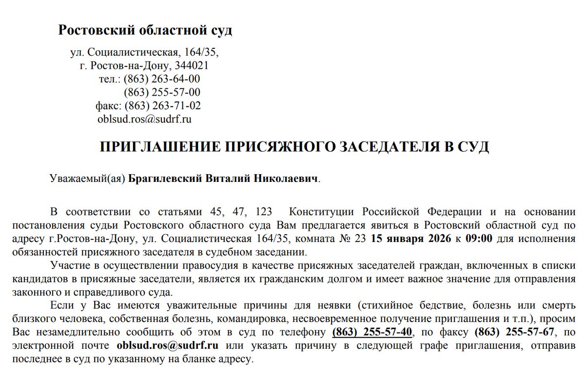 Давайте как-нибудь без меня…