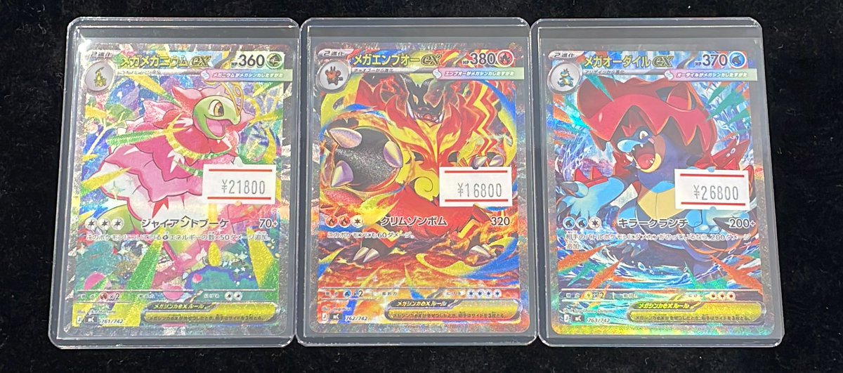 🔥ポケカ入荷情報🔥】 スタートデッキ100収録のZA御三家 101番に入って