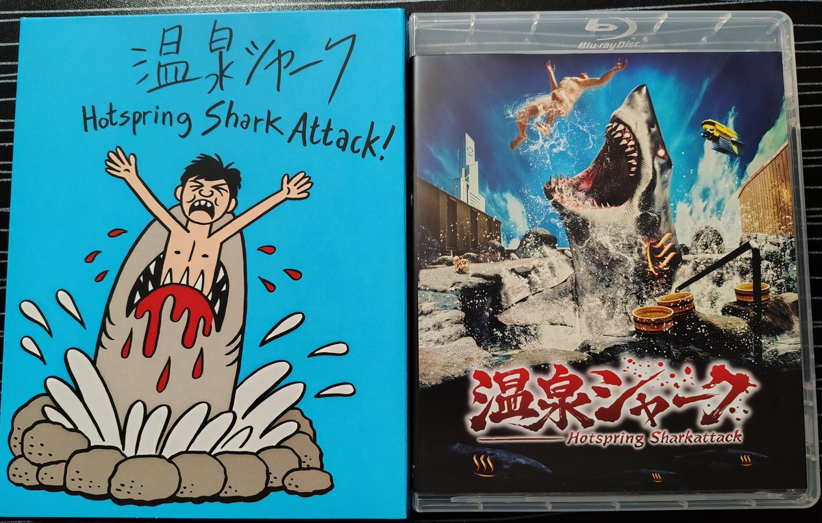 RyanClark1985's tweet image. Got my copy of Utopia's #HotSpringSharkAttack #BluRay from @VinegarSyndrome today! #PhysicalMedia