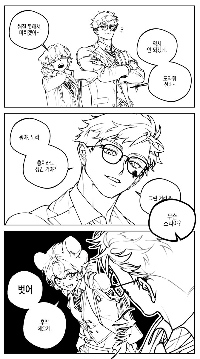 (ΦωΦ) tweet media