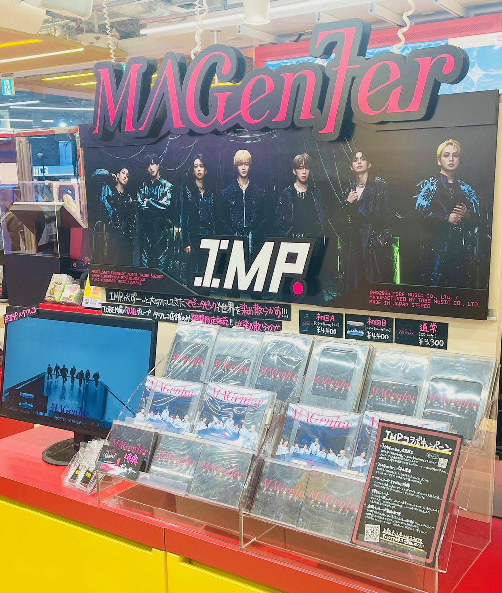 IMP.】 ＼本日より1F展開START！／ 2nd Full Album『MAGenter