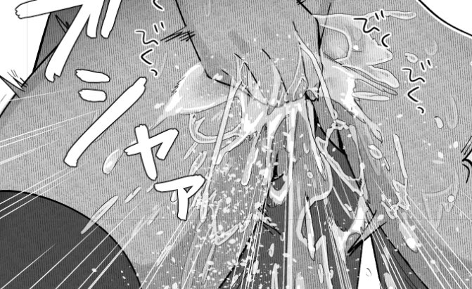 液体表現にこだわりを持って描いてる 