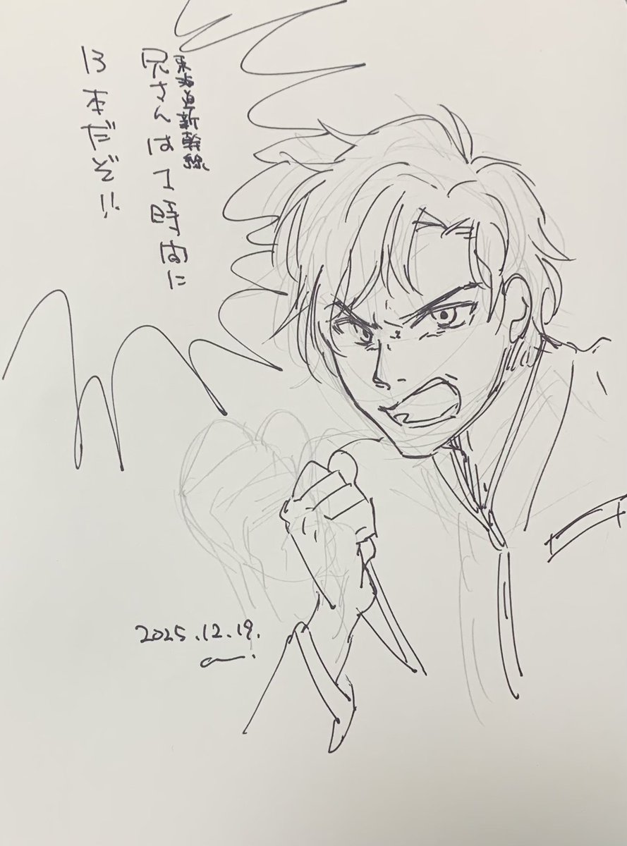 わーい🙌
フォロワー数が11000人達成したぞ〜