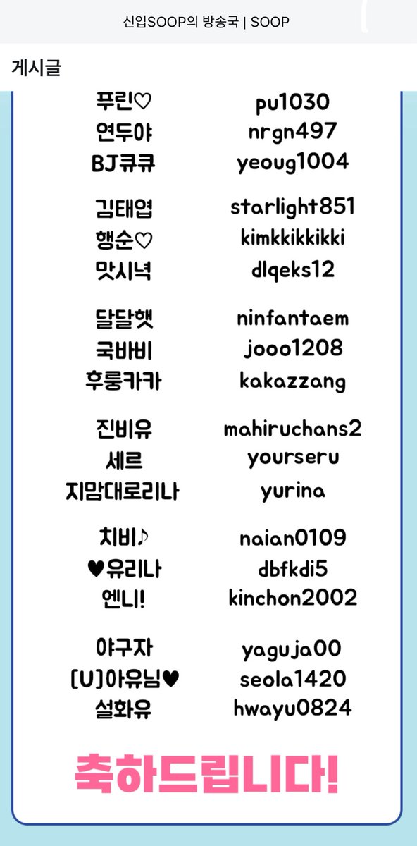 설화유 tweet media