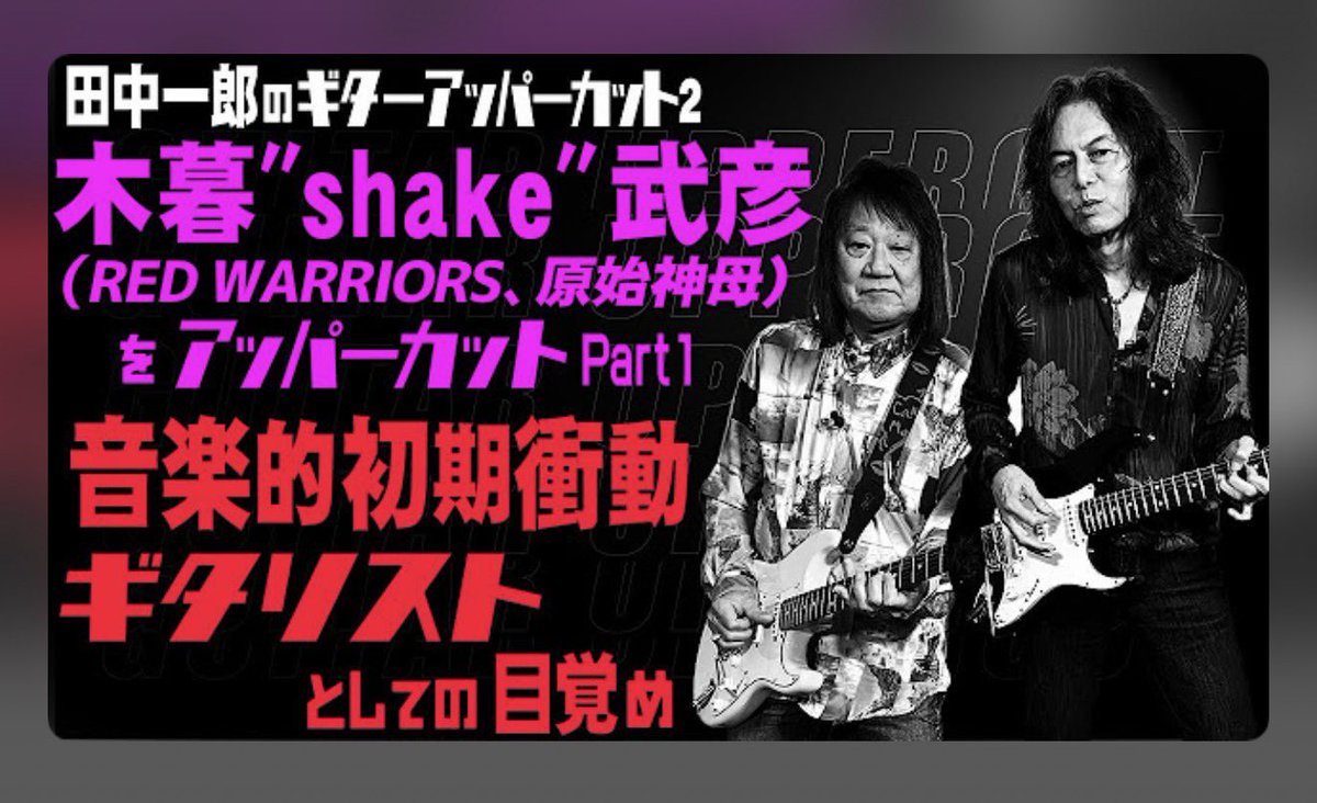 原始神母 (@genshi_shinbo) / Posts / X