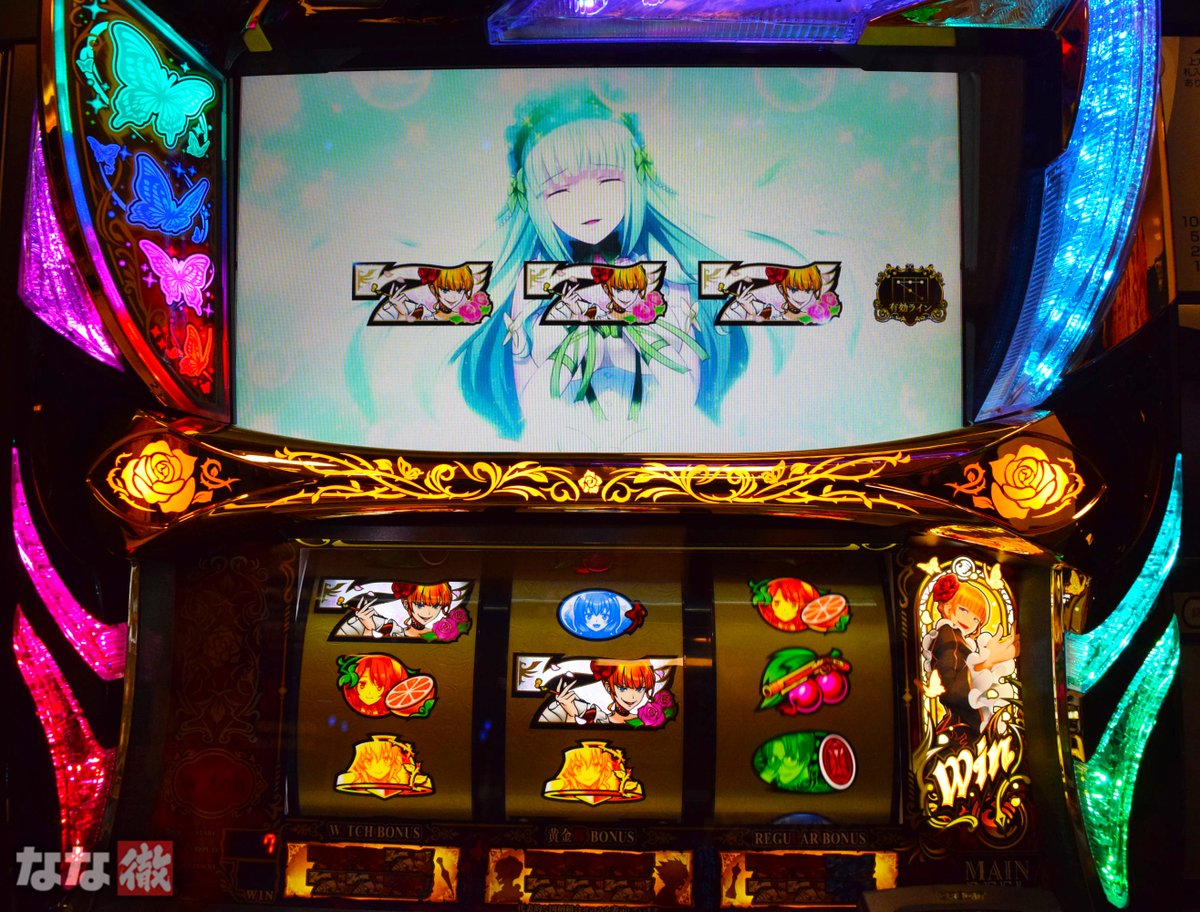 新台『Lパチスロうみねこのなく頃に2』試打に行ってきました！ ゲーム