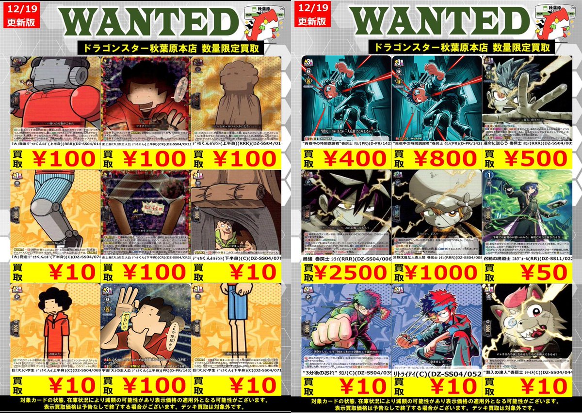 ヴァンガード】 ❣❣ブースタートライアル景品❣❣ ✧夜影兵(PR)(D-PR