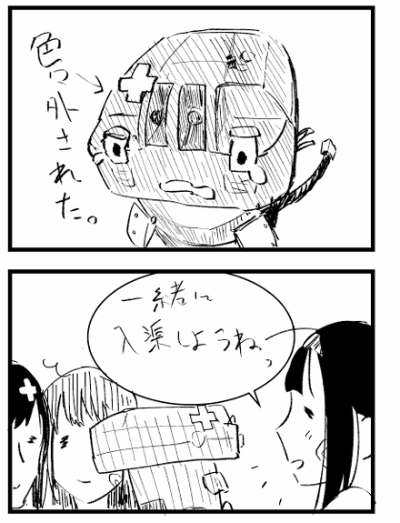 長10㎝砲ちゃんと入渠 