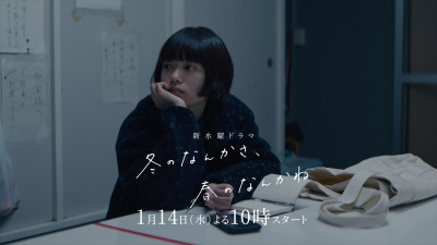 ＜クランクイン！限定＞
#杉咲花 #成田凌 #岡山天音 ら登壇の新水曜ドラマ『冬のなんかさ、春のなんかね』完成披露試写会に90組180名をご招待✨

#冬のさ春のね <a href="/fuyunonankasa/">冬のなんかさ、春のなんかね【公式】</a>
#クランクインプレゼント

✅<a href="/crank_in_net/">クランクイン！</a>をフォロー＆RTして
下記より必要事項を入力下さい❗️
crank-in.net/present/178182