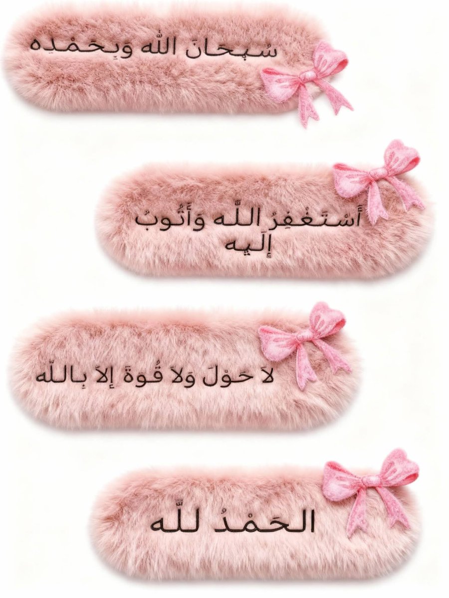 آ̯͡ل̯͡ف̯͡ـخ̯͡آ̯͡م̯͡ـة💕 حۣۗسۣۗآمۣۗ آلَغۣۗآمۗديۣۗ tweet media