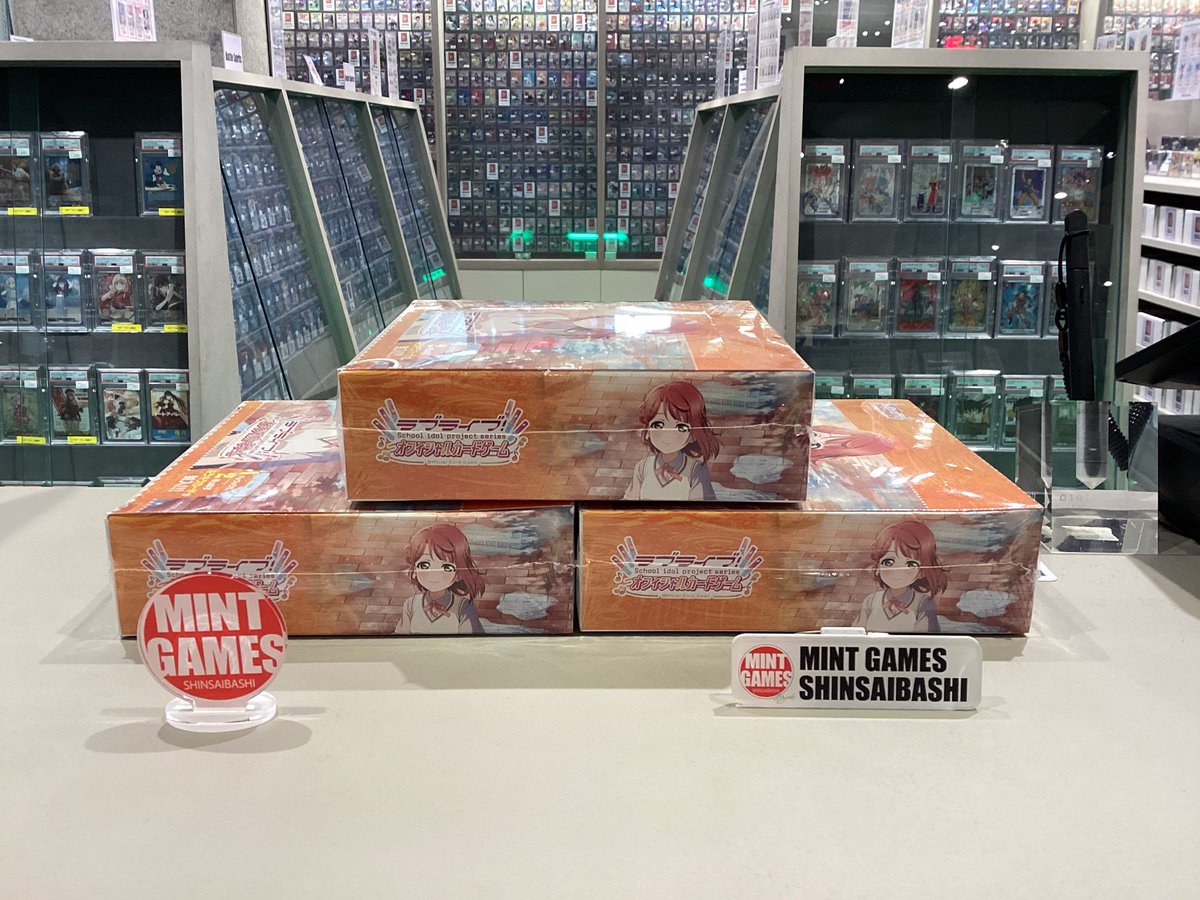 ラブカ 販売情報】 プレミアムブースター ラブライブ！虹ヶ咲スクール